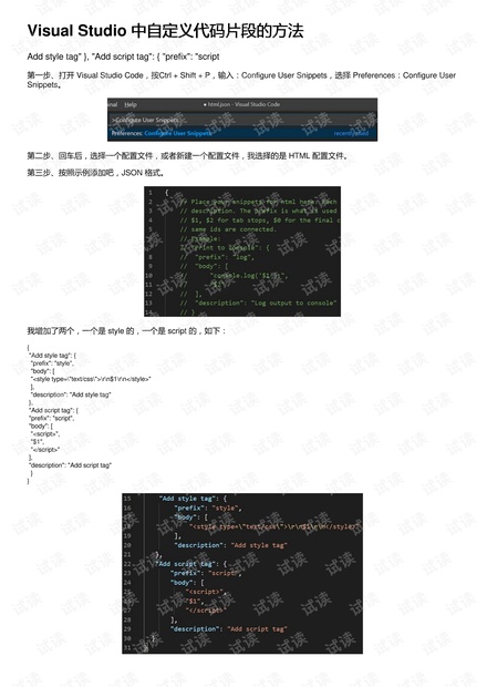 2025新奧最精準(zhǔn)免費(fèi)大全,綜合解答解釋定義_44