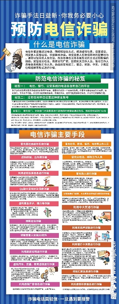 2025澳門正版資料料免費(fèi)查詢,實(shí)地考察數(shù)據(jù)設(shè)計(jì)_49