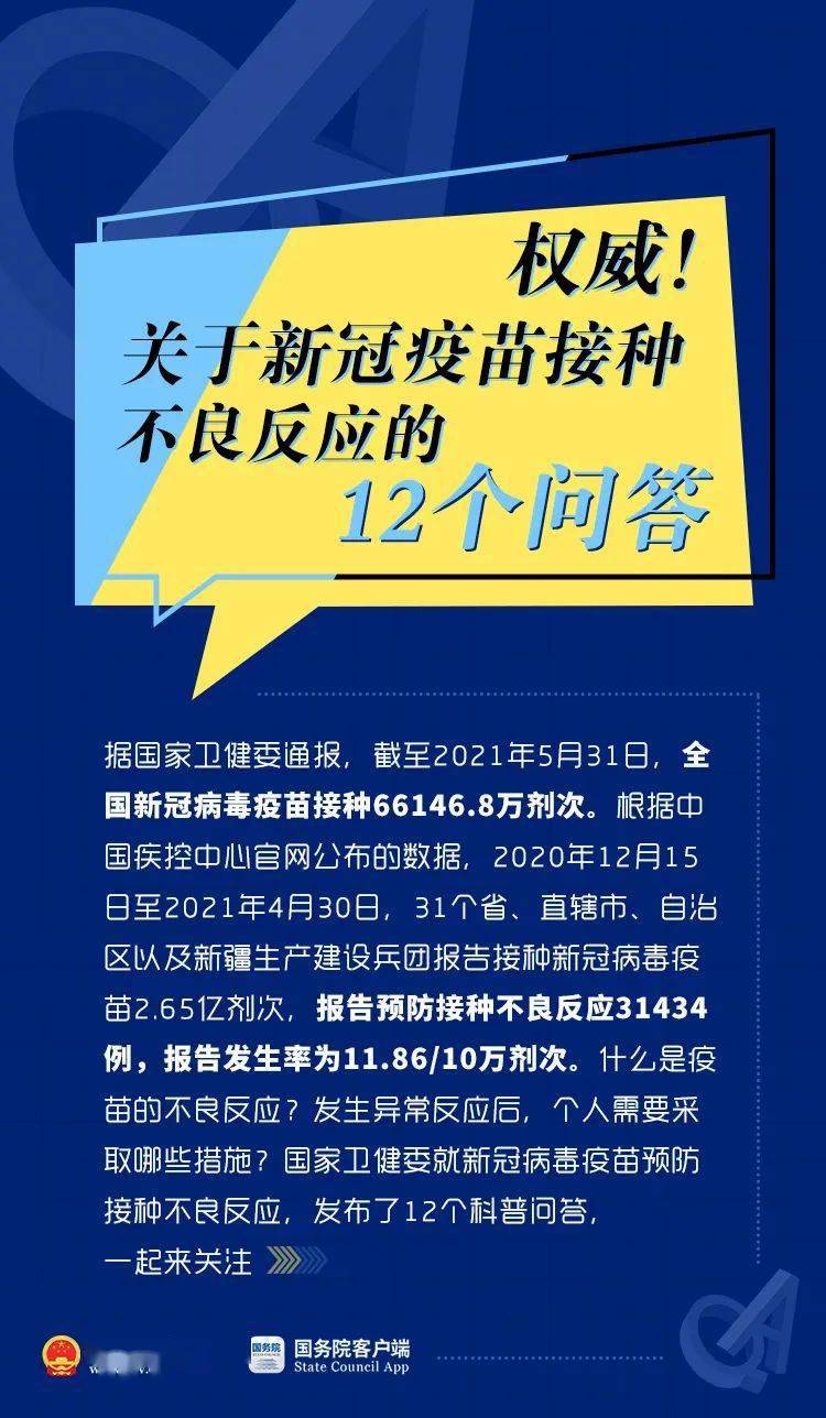 2025新澳門跑狗圖正版免費,權威詮釋方法_23