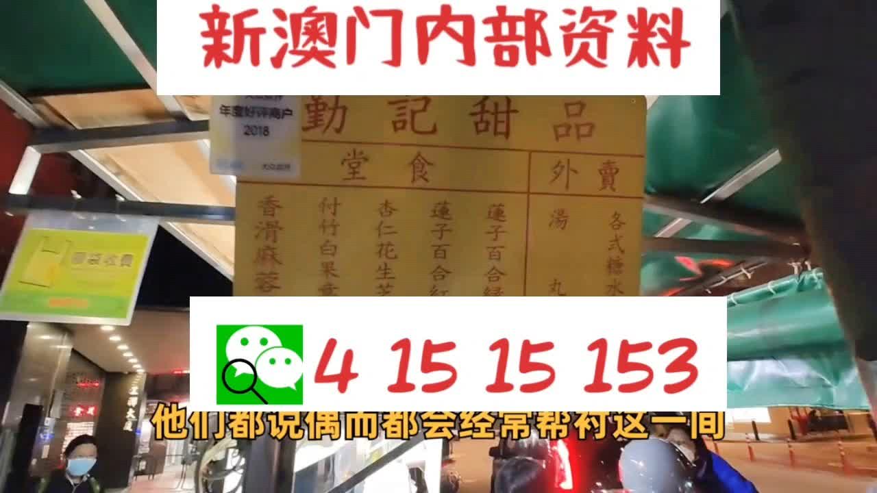 新澳門平特一肖中特,可靠設(shè)計策略執(zhí)行_47