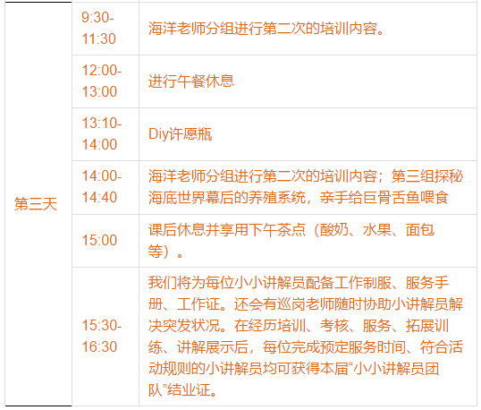 2025澳門特馬開碼查詢,專業(yè)說明解析_23