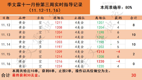 2025澳門天天開好彩精準24碼,實地調研解釋定義_13