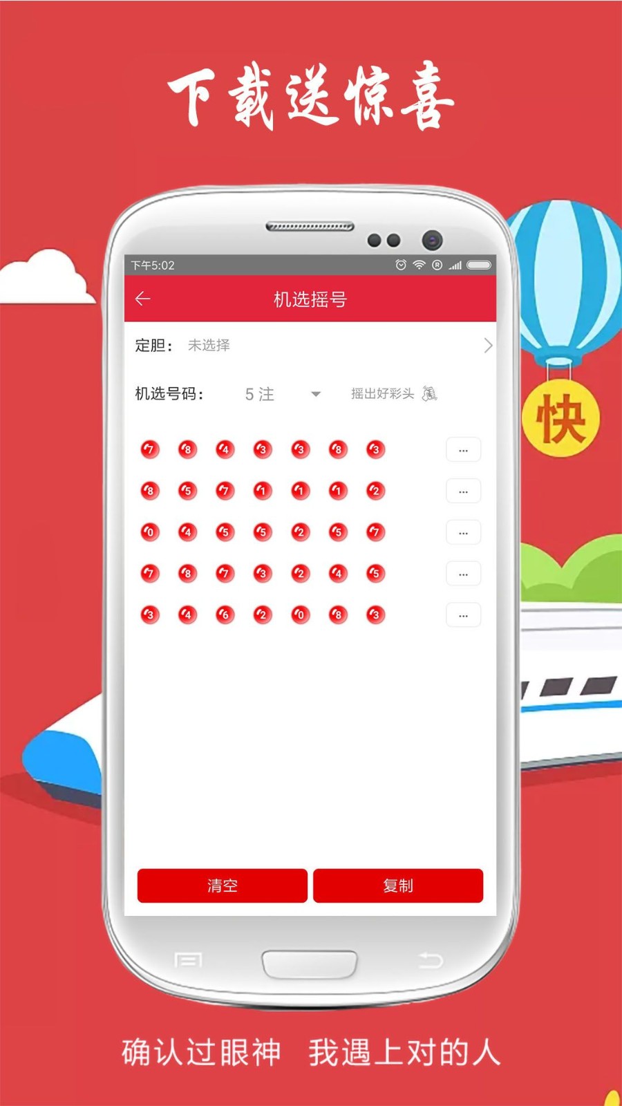 8383848484管家婆中特，管家婆中特的神秘?cái)?shù)字組合 8383848484 揭秘