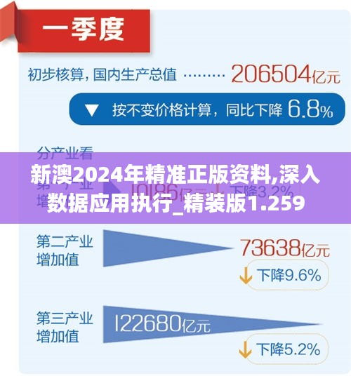 2025年新澳最精準(zhǔn)正最精準(zhǔn)大全,數(shù)據(jù)解析支持方案_39