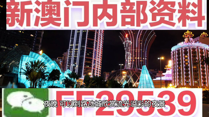 新澳門今晚開特馬結(jié)果查詢，澳門今晚特馬結(jié)果查詢揭曉