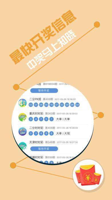 港彩二四六免費資料,穩(wěn)定性執(zhí)行計劃_32