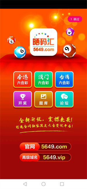 澳門王中王六碼新澳門，澳門王中王六碼最新開獎結果