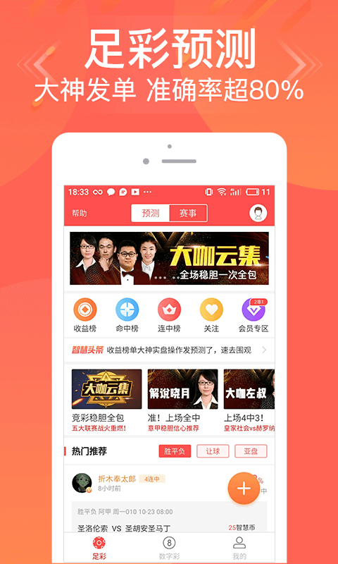 77778888管家婆必開一期，77778888管家婆全新一期開啟