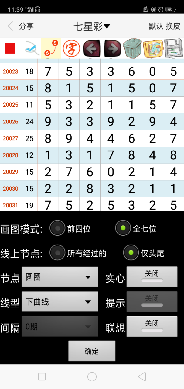 澳門(mén)一碼中精準(zhǔn)預(yù)測(cè)—揭秘彩票背后的秘密，澳門(mén)彩票預(yù)測(cè)揭秘，探索一碼中精準(zhǔn)背后的秘密