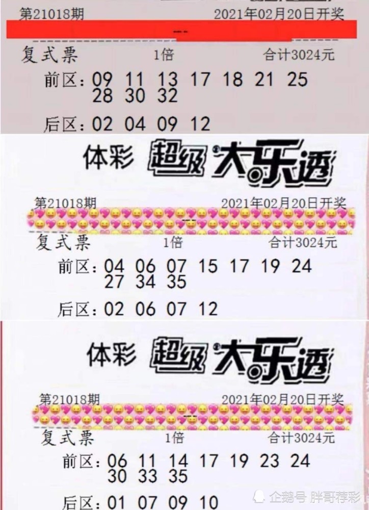 2025新澳今晚開獎結(jié)果資料決策，揭秘2025新澳今晚開獎結(jié)果，決策必備資料
