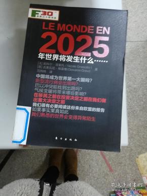 探索香港，2025內部正版大全，香港探索之旅，2025內部正版大全揭秘