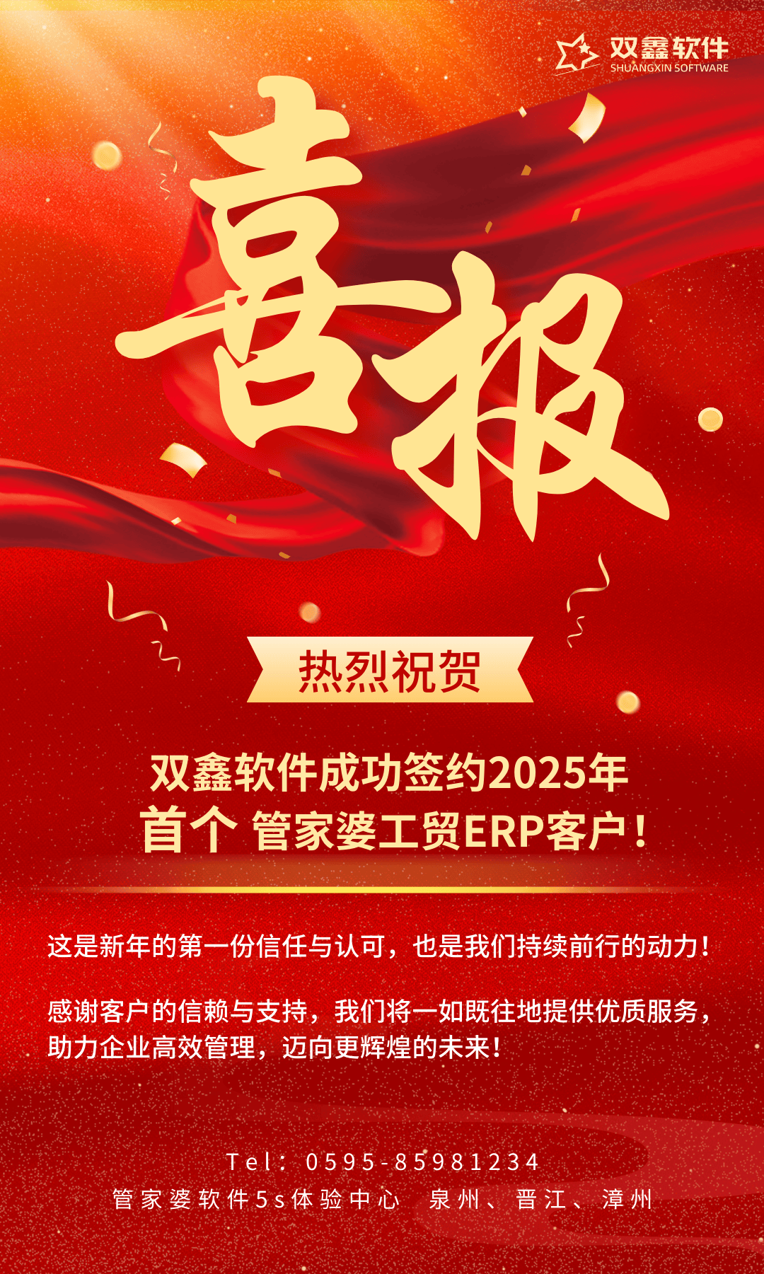 2025年管家婆四肖期期準，揭秘2025年管家婆精準預(yù)測四肖期期準的秘密