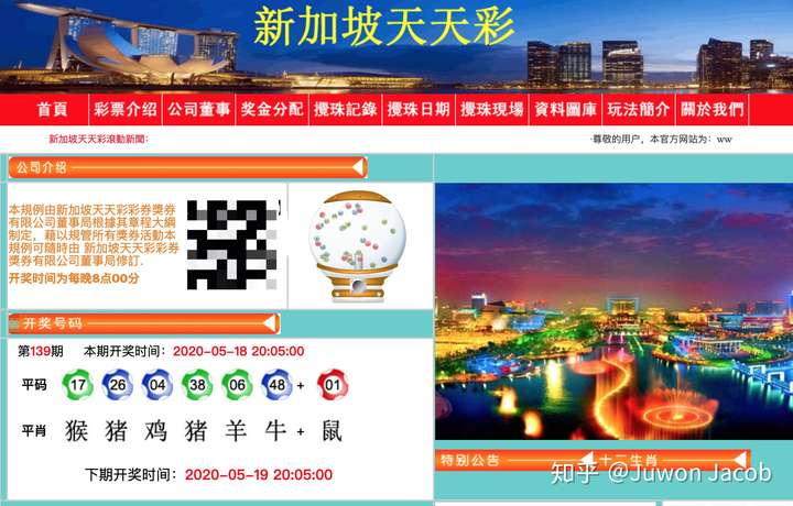 2025新澳門天天開好彩大全,全面設(shè)計實施策略_17
