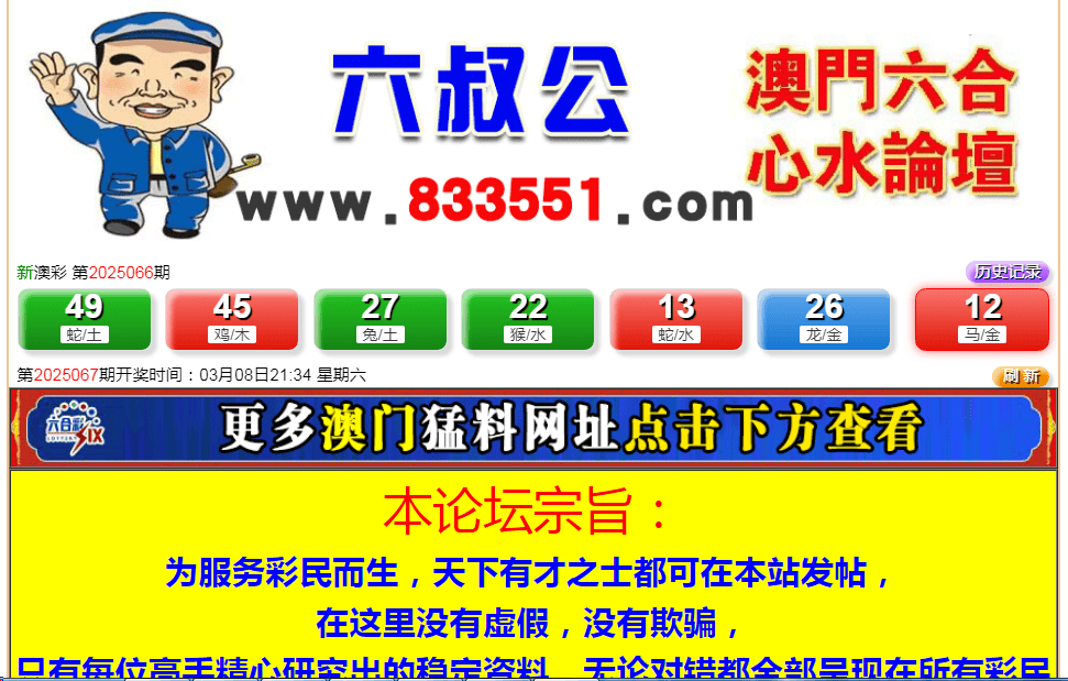 揭秘澳門天天開獎(jiǎng)背后的故事，走向未來(lái)的彩票新紀(jì)元，澳門天天開獎(jiǎng)背后的故事，揭示未來(lái)彩票新紀(jì)元之旅