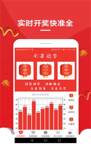 新澳天天開獎(jiǎng)資料大全—下載安裝全攻略，新澳天天開獎(jiǎng)資料大全，下載安裝全攻略及使用方法指南