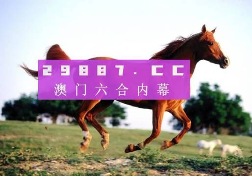 澳門一肖一碼伊一特一中，澳門一肖一碼精準(zhǔn)預(yù)測(cè)，伊一特一中揭曉答案