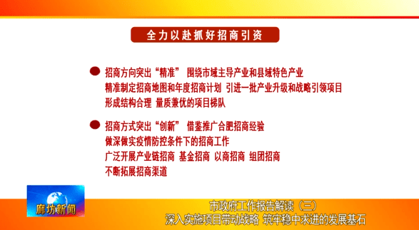 澳門最精準真正精準大金,準確資料解釋落實_8