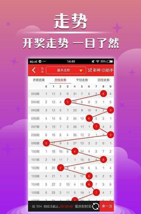 4949澳門(mén)開(kāi)獎(jiǎng)現(xiàn)場(chǎng)開(kāi)獎(jiǎng)直播,創(chuàng)新解析執(zhí)行_15