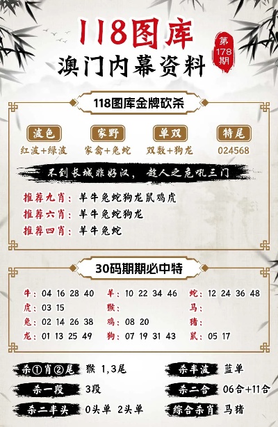 新澳精準資料免費提供彩吧助手—助力彩票愛好者走向成功之路，新澳精準資料助力彩票愛好者走向成功之路，免費彩吧助手揭秘！