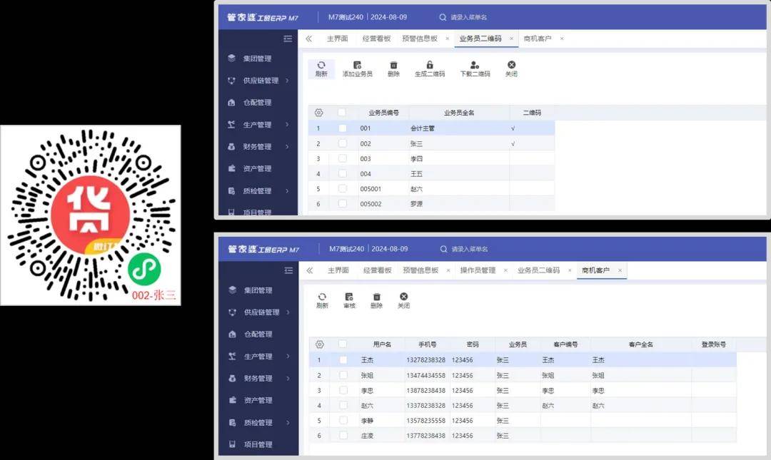 探索管家婆一碼一肖資料大全，揭秘?cái)?shù)字背后的秘密，揭秘管家婆一碼一肖資料大全，數(shù)字背后的奧秘探索