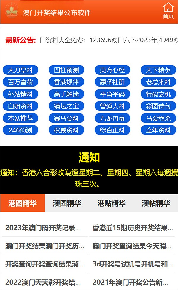 新澳精準資料免費提供最新版，助力你的成功之路，新澳精準資料最新版，助力成功之路