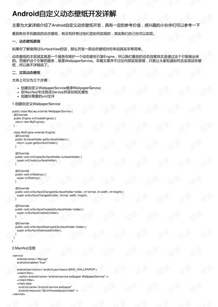 新澳天天開獎(jiǎng)資料大全最新53,實(shí)證研究解釋定義_3