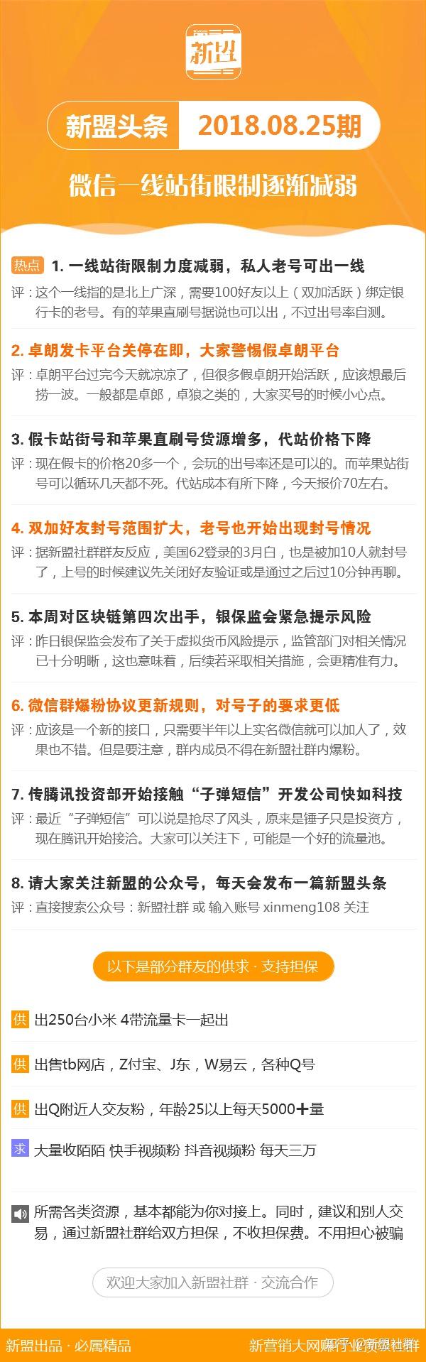 新澳最新版精準(zhǔn)特，探索前沿科技的無限魅力，新澳最新版精準(zhǔn)特，前沿科技的無限魅力探索