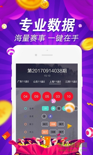 2025新澳門精準(zhǔn)正版圖庫,實地分析數(shù)據(jù)設(shè)計_45