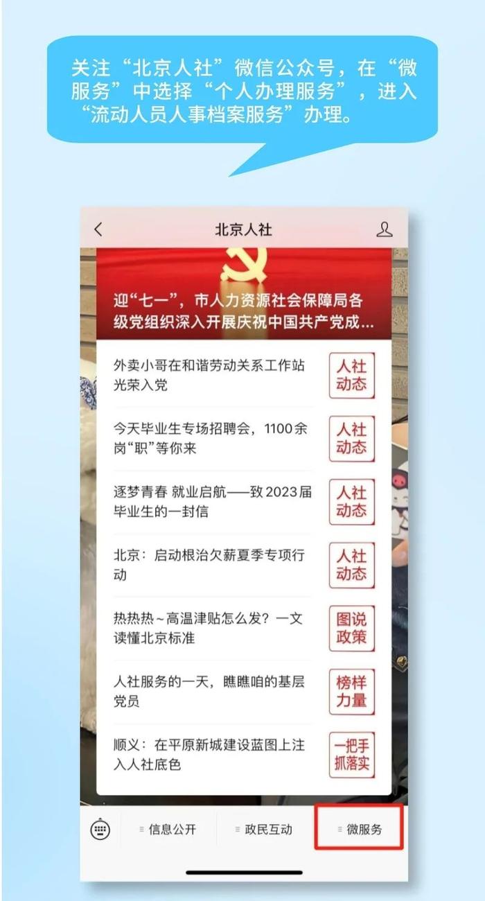 澳門管家婆資料一碼一特一，澳門管家婆資料一碼一特獨家揭秘