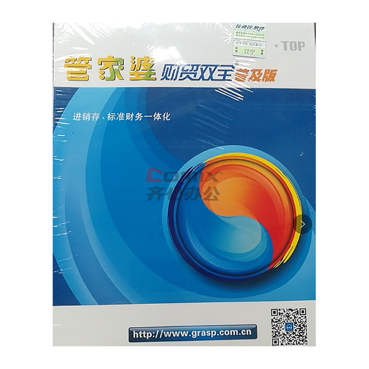 揭秘2025管家婆一肖一特，未來預(yù)測與運勢分析，揭秘未來運勢，2025管家婆一肖一特預(yù)測與運勢分析指南