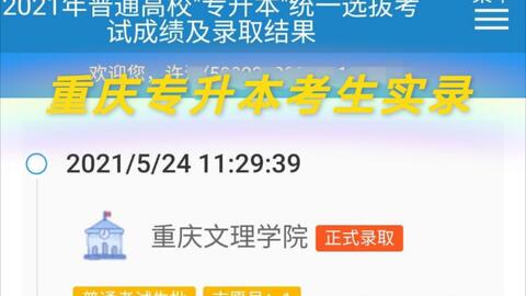 新奧彩精準(zhǔn)資料推薦，新奧彩精準(zhǔn)資料推薦，揭秘獨(dú)家策略