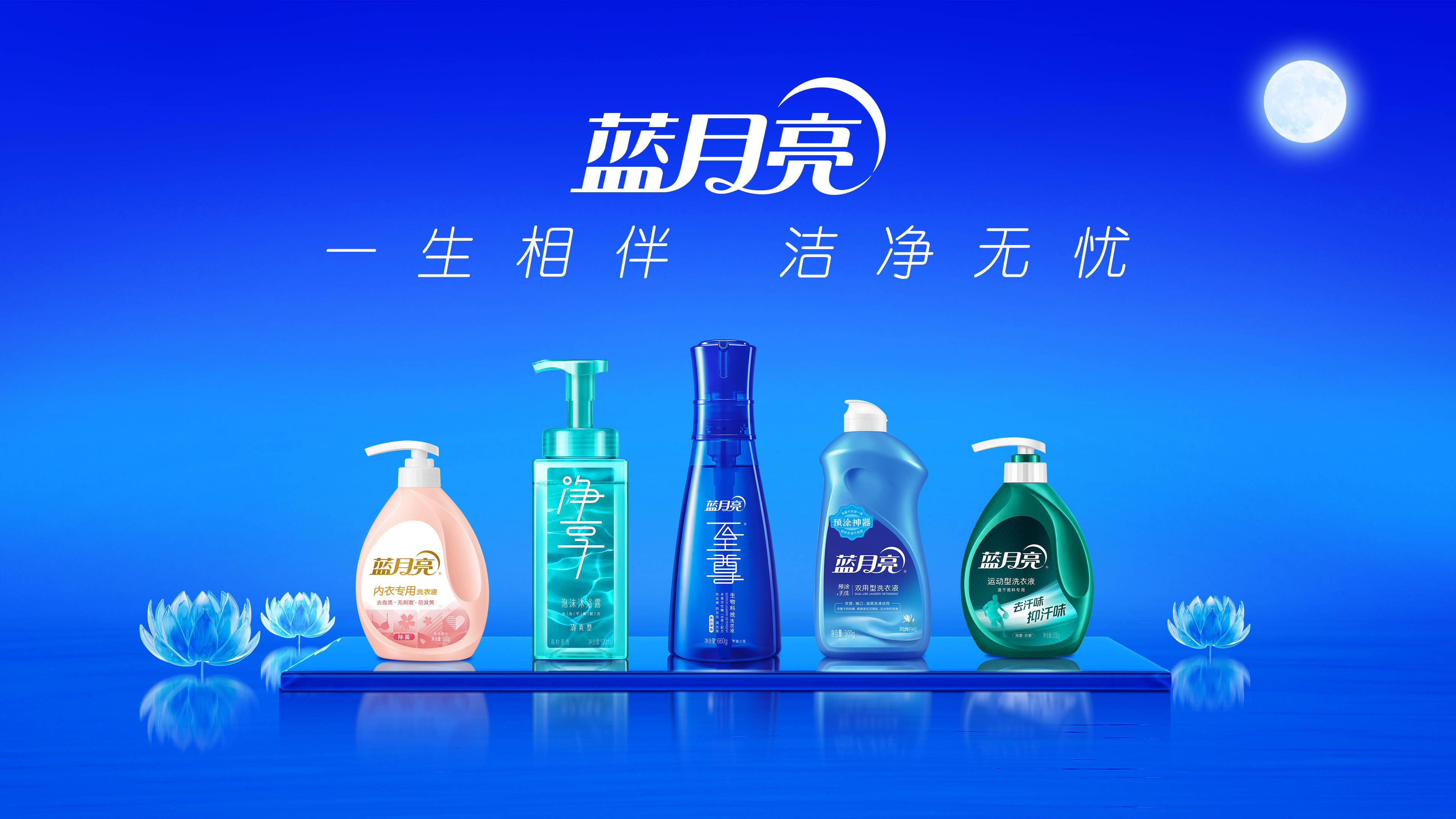 藍(lán)月亮澳門正版免費資料,適用性執(zhí)行設(shè)計_26