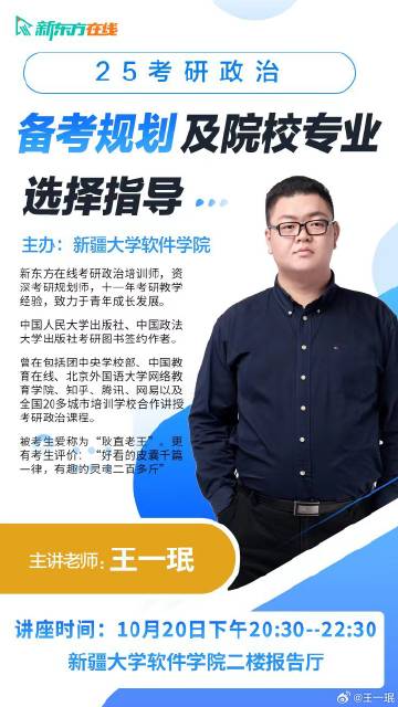 王者之路，探尋王中王一肖一中一特一中的奧秘，王者之路揭秘，探尋肖中王奧秘與王者之巔的征途