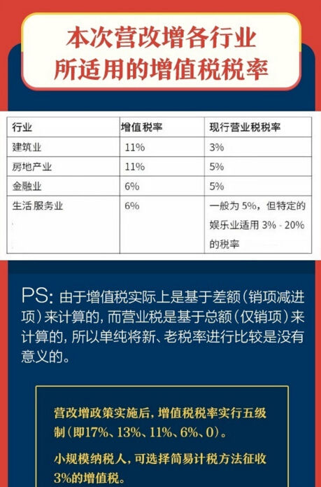 新澳門今晚平特一肖,實(shí)踐解析說明_43