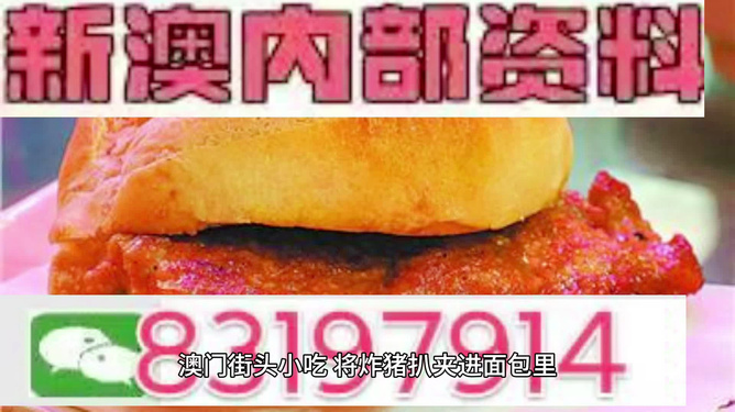 新澳門全年免費(fèi)料，一網(wǎng)打盡最新資訊，澳門全年最新資訊一網(wǎng)打盡，最新免費(fèi)料匯總