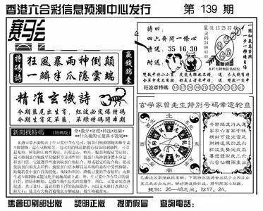 香港特馬資料王中王,穩(wěn)定設(shè)計解析_10