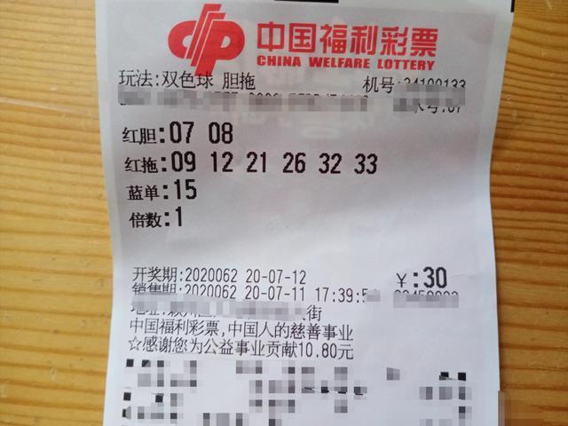 大樂透號碼開獎結果，大樂透開獎結果揭曉
