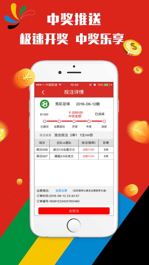澳門天天開彩期期精準(zhǔn)單雙,確保問題說明_1