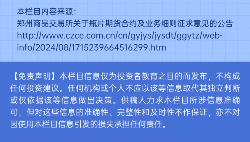 2025新澳歷史開獎,綜合評估解析說明_13