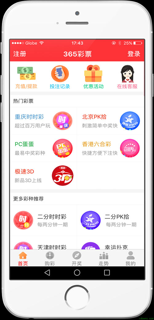新澳門二四六天天開獎(jiǎng)，探索現(xiàn)代博彩文化的新紀(jì)元，新澳門二四六天天開獎(jiǎng)，現(xiàn)代博彩文化的新紀(jì)元探索
