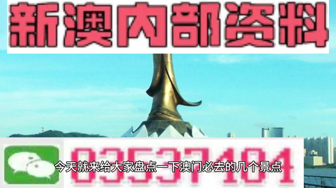 新澳今天最新資料2025，新澳今日資訊速遞，2025年最新情報匯總