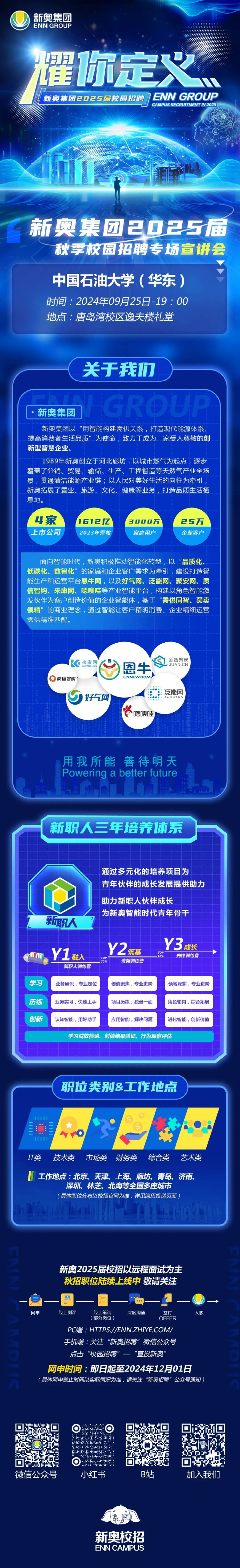 2025新奧正版資料免費提供的全方位解讀，揭秘，新奧正版資料全方位解讀，免費獲取指南！