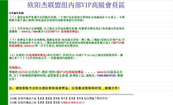 澳門三肖三碼生肖資料,最佳選擇解析說(shuō)明_33