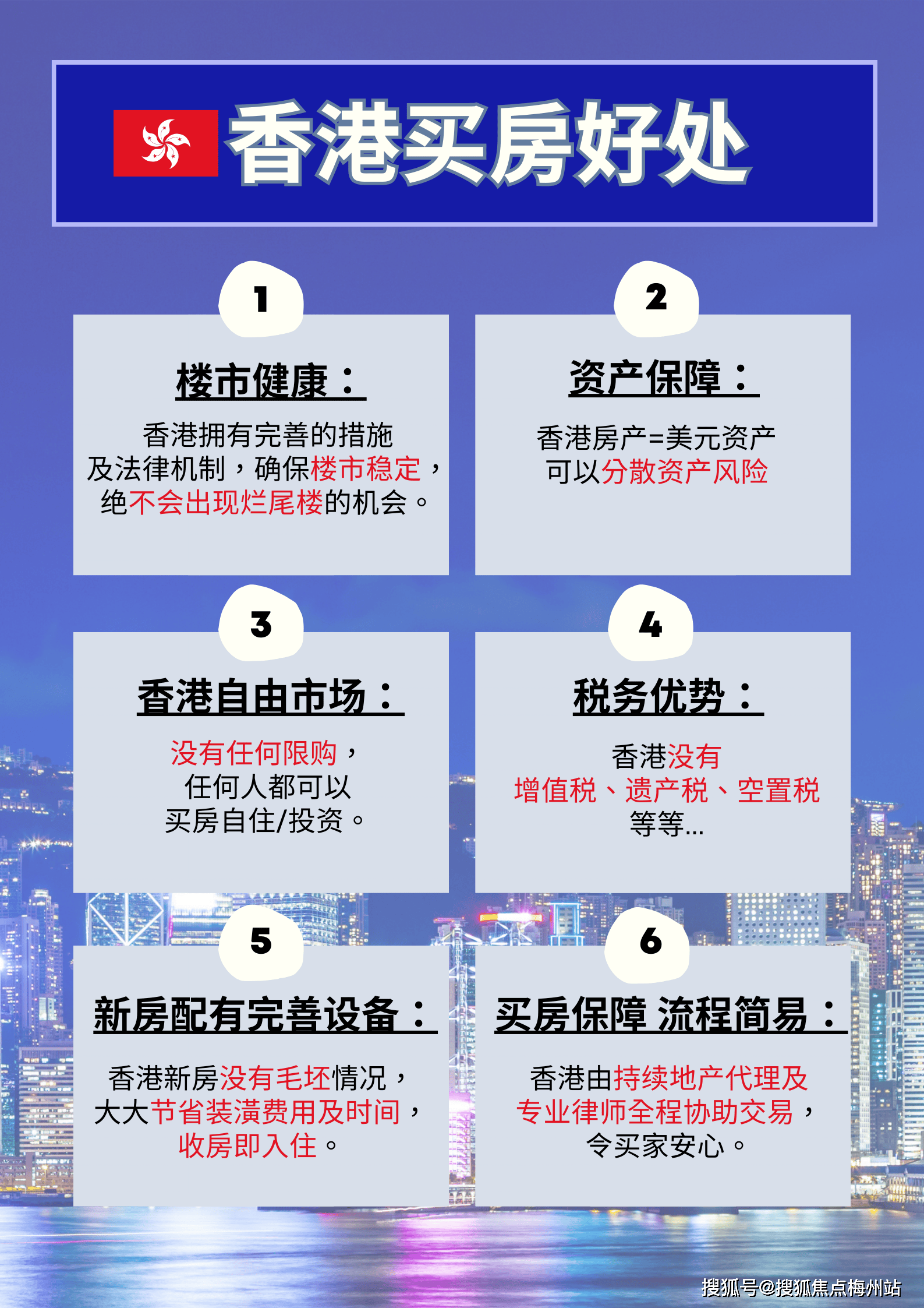 香港4777777開獎(jiǎng)記錄，香港4777777開獎(jiǎng)記錄匯總