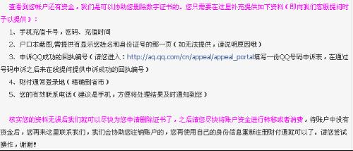 2025新奧最精準(zhǔn)免費(fèi)大全,迅捷處理問題解答_1