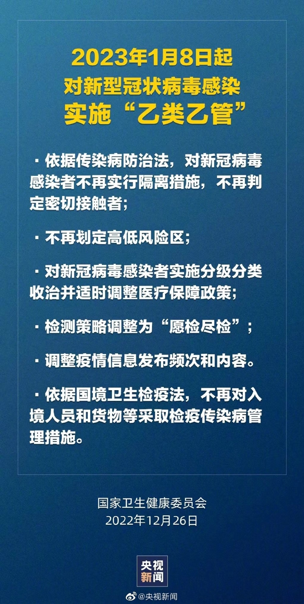澳門 第18頁