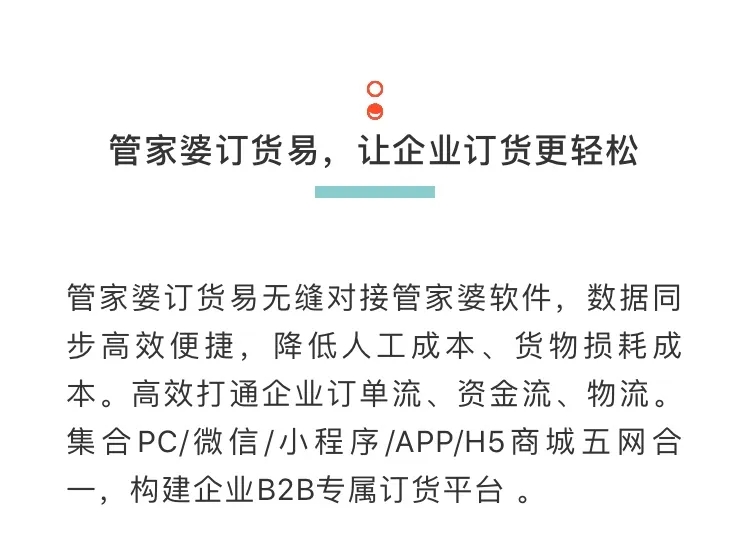 澳門管家婆100%精準(zhǔn),系統(tǒng)化說明解析_16