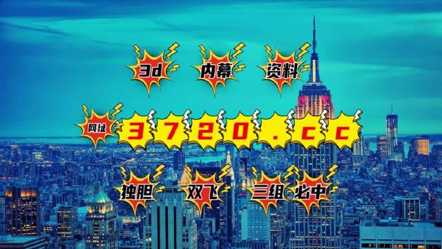 澳門一肖一特免費開，揭秘背后的真相與風險，澳門一肖一特免費開背后的真相與風險揭秘