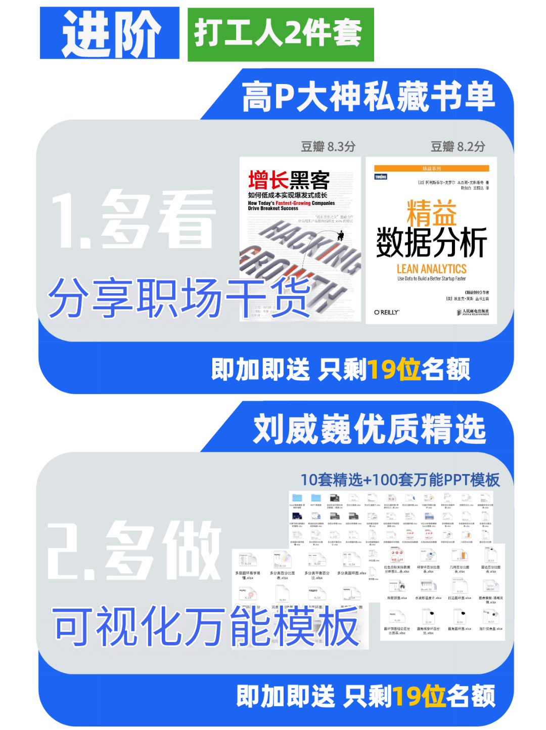 新澳天天開獎資料大全997,數據分析引導決策_17