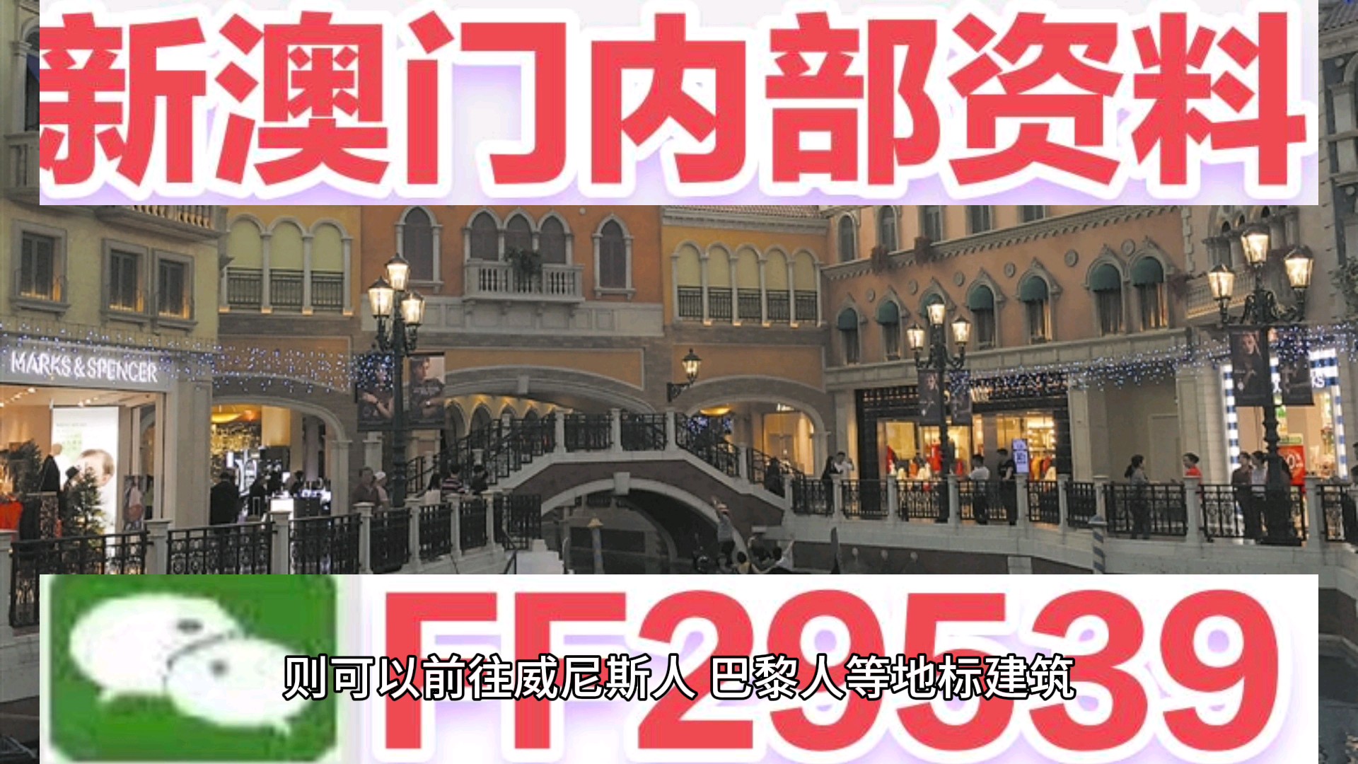 2025新澳門天天開好彩,經(jīng)典解讀解析_47